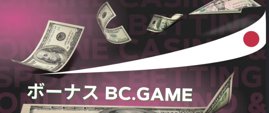 Log In To Bc Games A Comprehensive Guide