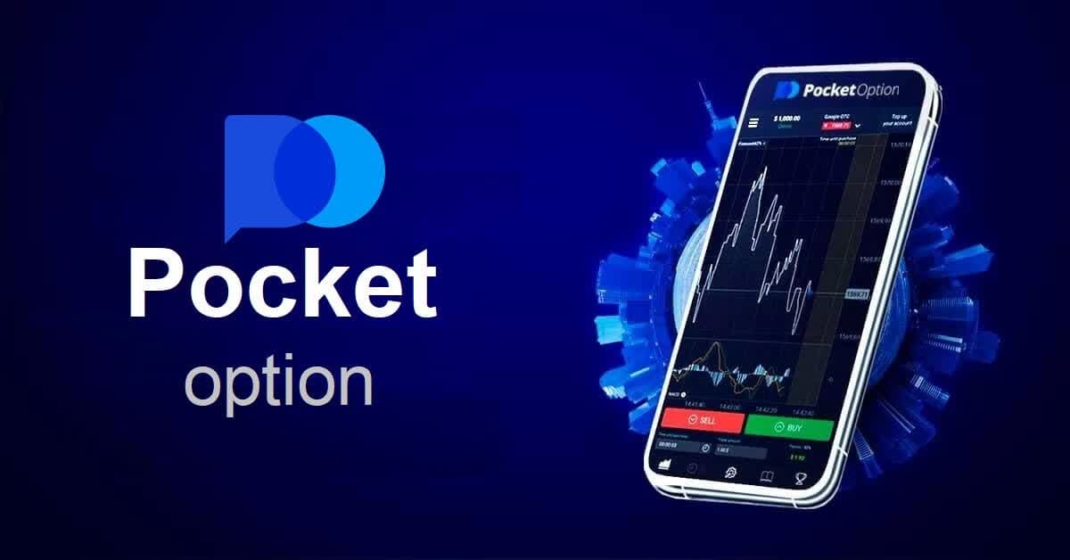 Основы использования Pocket Option Cabinet для успешного трейдинга