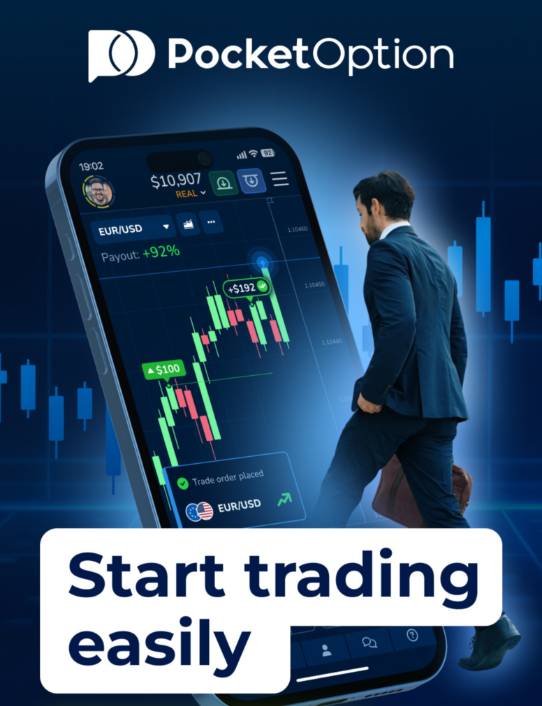 The Ultimate Guide to Pocket Option Trading for 2023