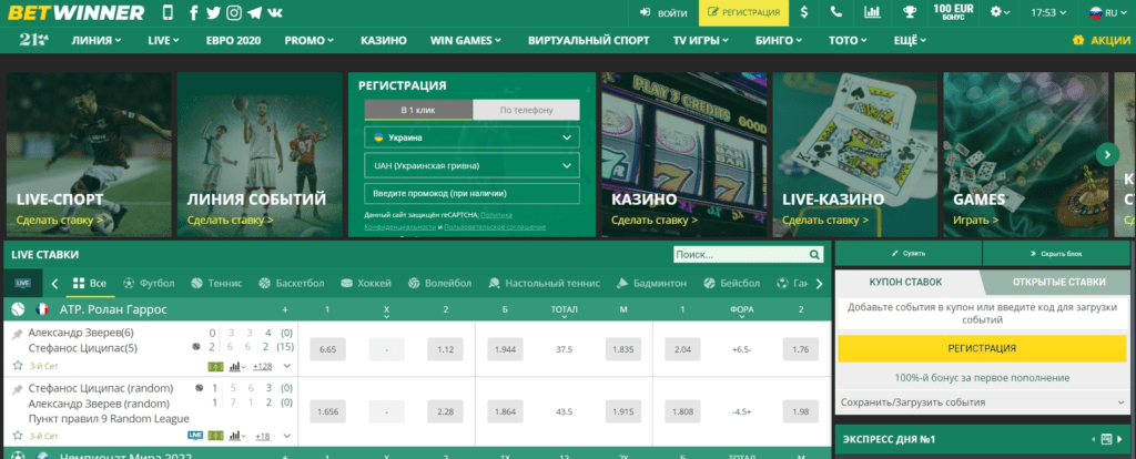 Discover the Thrills of Betting with BetWinner 3 Discover the Thrills of Betting with BetWinner 3