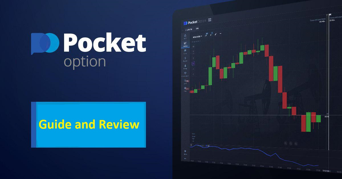 Pocket Option Reviews RU - A Comprehensive Overview Pocket Option Reviews RU - A Comprehensive Overview