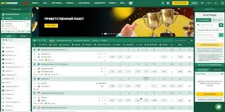 Profitez de l'Offre avec le Code Promo Betwinner Cameroun Profitez de l'Offre avec le Code Promo Betwinner Cameroun