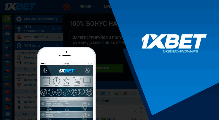 Unlock Exciting Offers with 1xbet promo code free spins 2 Unlock Exciting Offers with 1xbet promo code free spins 2